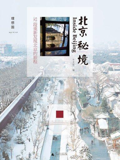 自从家里的狗疯了,突然明白了精神病怎么来的