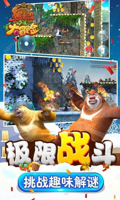 抖音私密对方会怎么样？游戏画面
