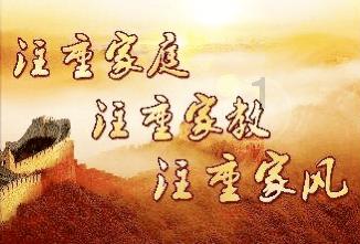 理财专员