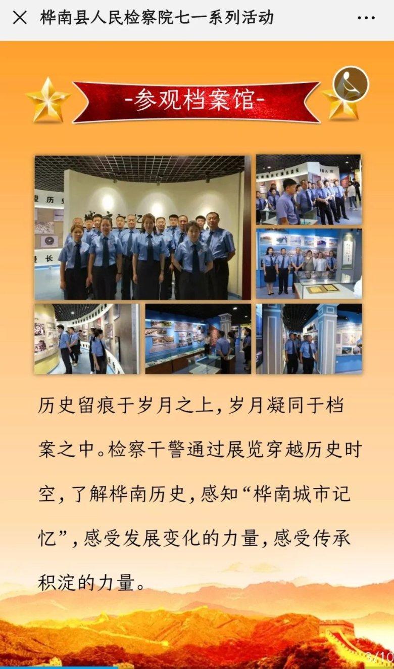 古剑奇谭OL
