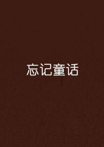 暖阳下的女孩们